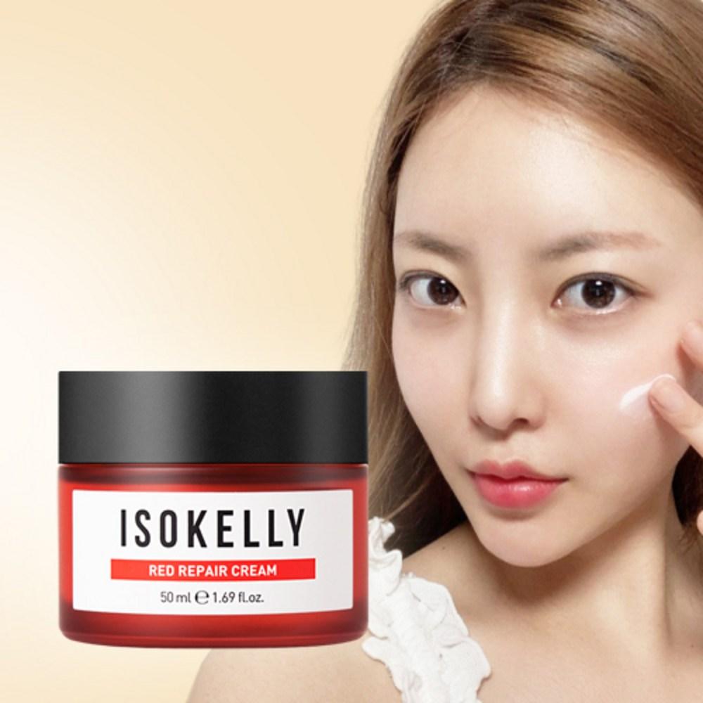 Iso Kelly trouble care базовый набор косметики из 3 предметов, 1 комплект