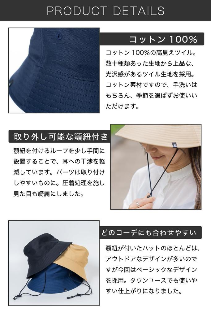 Nakota Хлопковый твил Базовый УФ Регулируемый с подбородком для улицы Размер L Бежевая шляпа, Защита, Водоотталкивающая, Размер, Дышащая, Ремешок, Складная, Использование,