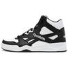Royal Bb4500 2 Hi Sports Comfort High-Top Retro Basketball Shoes Men Sneakers White Black GX8542