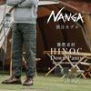 NANGA Custom-Made HINOC DOWN PANTS (KHAKI, M)