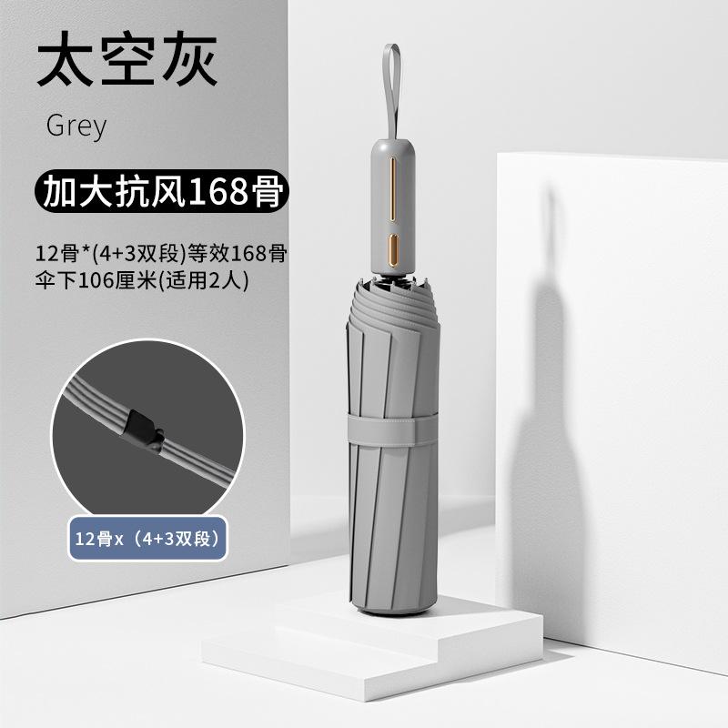 Полностью автоматический зонт мужской увеличенный утолщенный усиленный погода и дождь мужской складной женский от солнца для мальчиков автоматический зонт