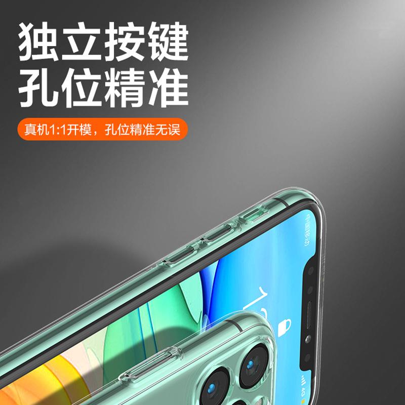 Прозрачный невидимый ТПУ ультратонкий для iPhone 13 Pro Apple 12 материал 11 заводской чехол для телефона X