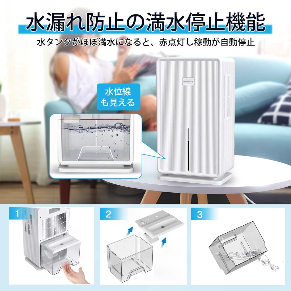 Heshare Large Rainy Full Water Compatible with Tatami Energy Moisture Room Mold Small Handle Included Dehumidifier, Capacity, 3L, Powerful,