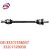 Совместимые полуоси для BMW X3 F25 и X4 F26 - Левая: 33207598037, Правый: 33207598038