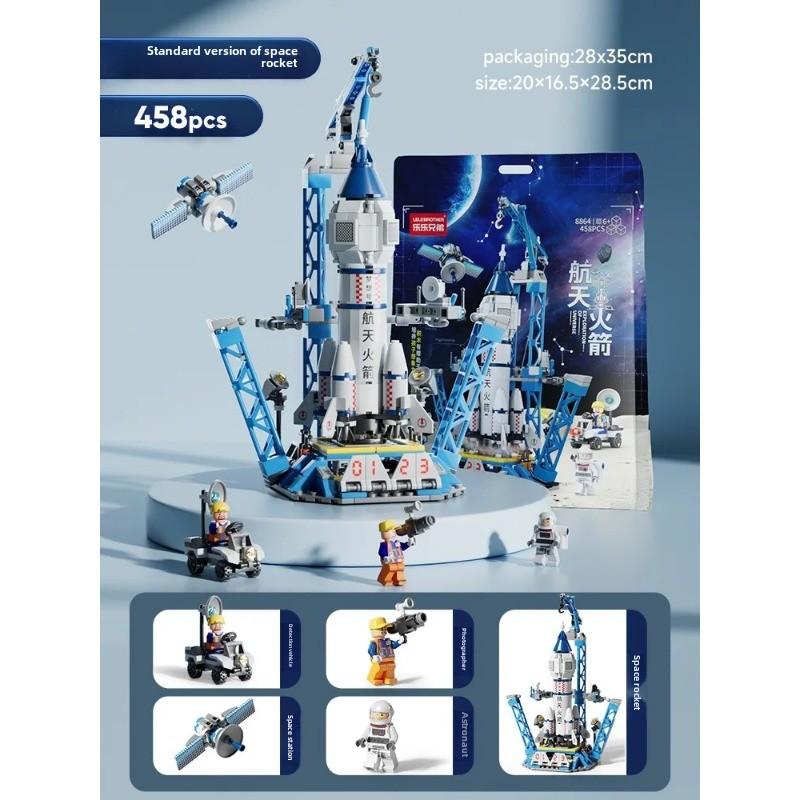 Boys' Puzzle Assembly Space Shuttle Toy Children's Launch Center Model Rocket Building Blocks