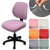 Elastic Jacquard Armchair Seat Cover Anti-dirty Lift Rotating Chair Cover  for Home&Office