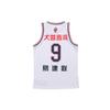 Li-Ning CBA Alliance Edition SW Fan Version 2020-2021 Сезон Guangdong Team Yi Jianlian Нет. 9 Home Баскетбольный жилет Мужские топы AAYQ447-1