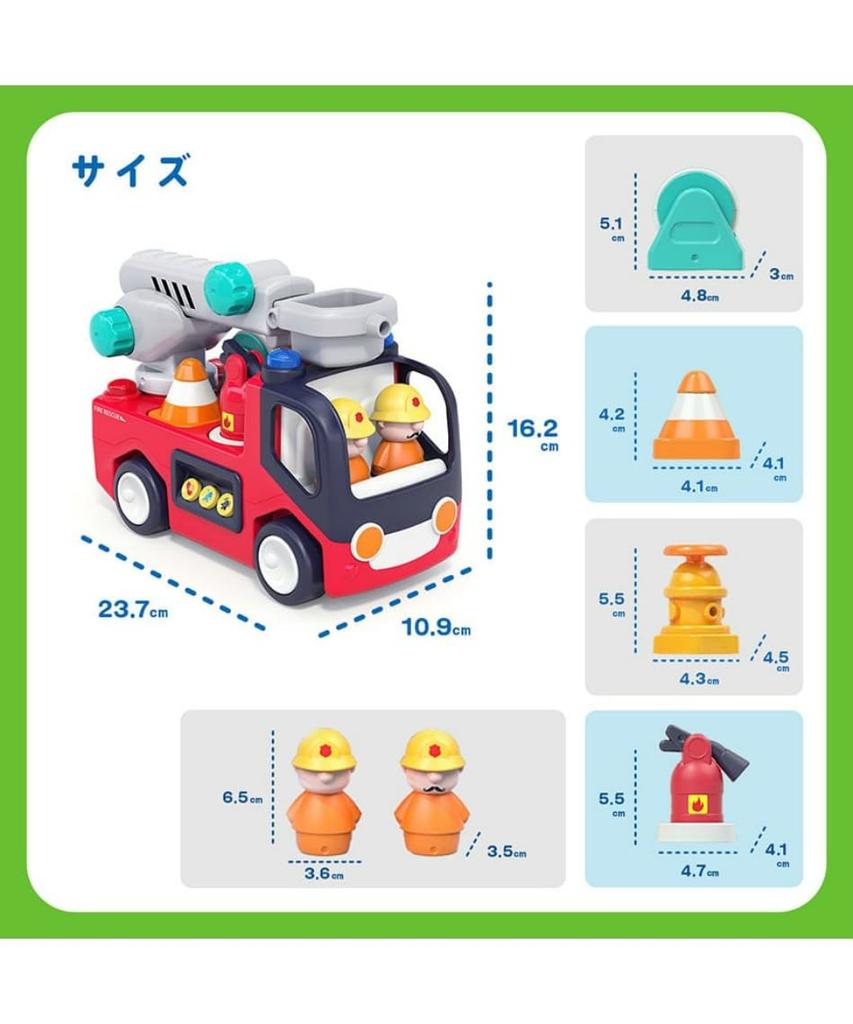 Hola Toys Fire Engine with Lots of Sounds! For Ages 18 Months and Up. TYHOLE9998