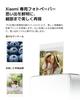 Xiaomi Portable Dye-Sublimation Photo Paper 50 Sheets Instant High-Definition Photo Printing Automatic Lamination 3-Inch Fun Photos