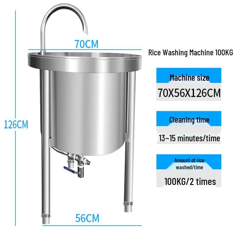 JPHZNB 100KG Commercial Automatic Rice Washer