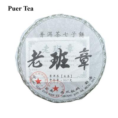 Старый Banzhang Raw Cake 357g Raw Tea Cake, Qizi Cake Pu'er Tea