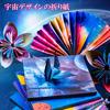 Sugarello Origami Origami Craft Origami Paper for 1000 Stylish Paper 3 Designs 150 Paper, Double-Sided Pattern, Colorful, Space, Galaxy, Aurora,