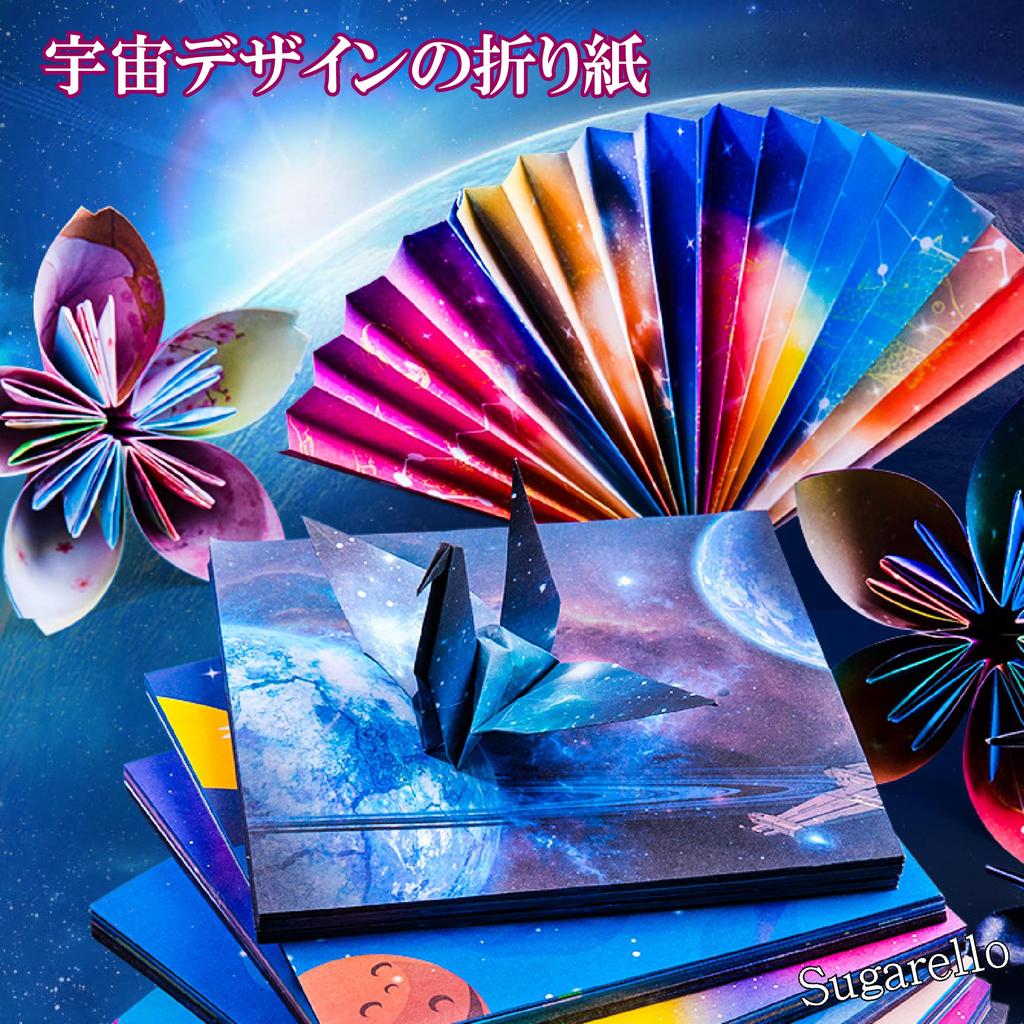 Sugarello Origami Origami Craft Origami Paper for 1000 Stylish Paper 3 Designs 150 Paper, Double-Sided Pattern, Colorful, Space, Galaxy, Aurora,