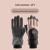 Ailan Huijia HX Winter Touchscreen Cycling & Ski Gloves