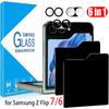 6 в 1 Закаленное стекло для Samsung Galaxy Z Flip 7 6 Анти-шпионские Защитные пленки для внешнего экрана Пленка для объектива Защитные пленки для экрана