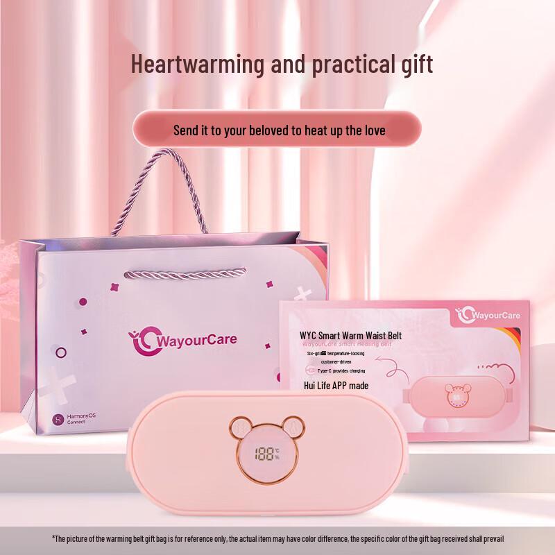 WayourCare Menstrual Relief Heating Pad CN plug (adapter included)