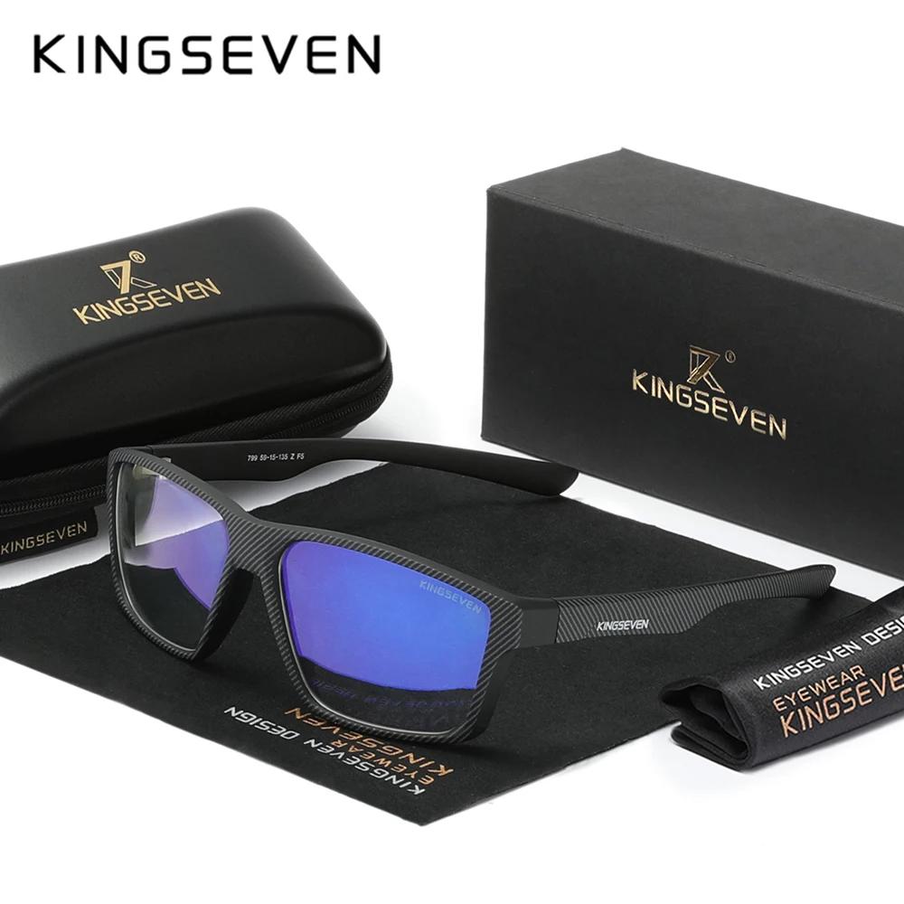 KINGSEVEN Fashion Anti-Blue Ray Glasses Men/Women Computer Blue Blocking Rectangle Matte Frame Eyewear Optical Lens Eyeglasses