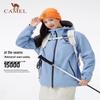 Camel Unisex 3-in-1 Waterproof Windproof Jacket