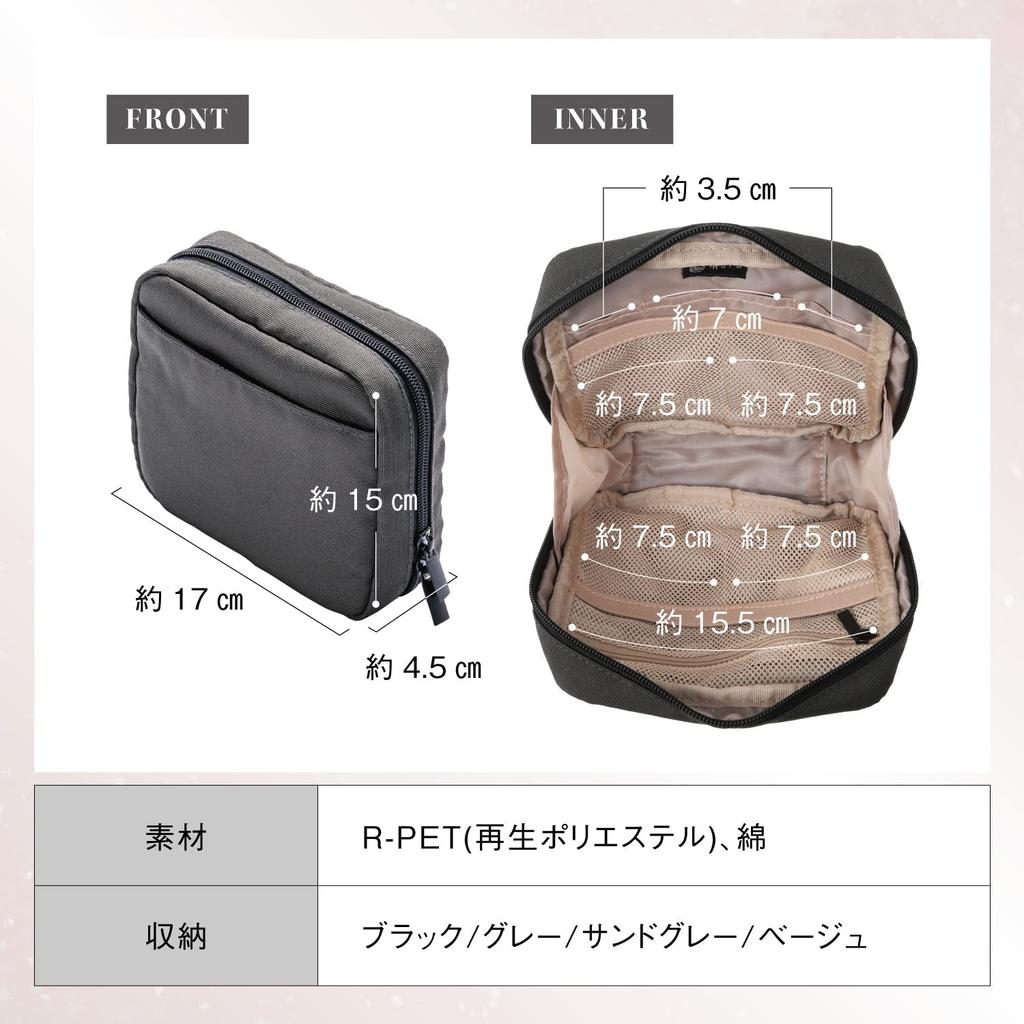 MURA Makeup Mesh Cosmetic Pouch Pouch, (Beige)