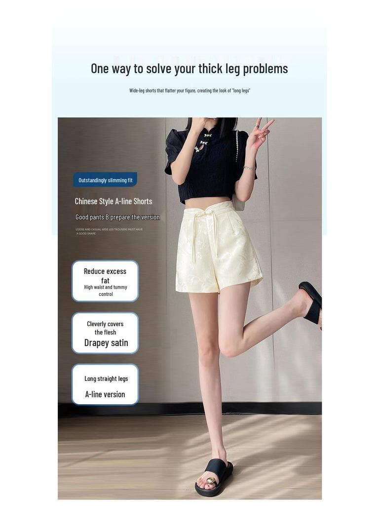 Women's Summer High-Waist Frog Button Ice Silk A-Line Shorts