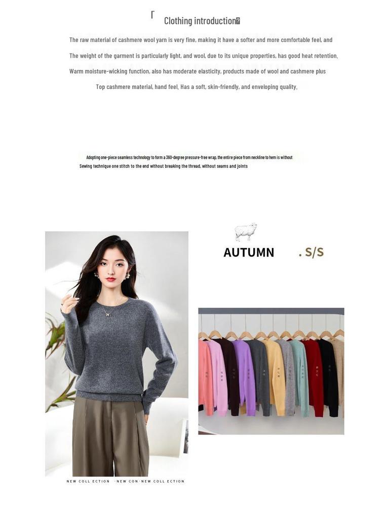 Женский свитер с длинным рукавом из мягкого кашемира с круглым вырезом - Модный, Универсальный и Удобный трикотаж.