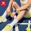 OLEVS 8204 Smart Watch Original Fashion IP67 Waterproof Sports Fitness Tracker Health Bluetooth Call Men and Women Smartwatch