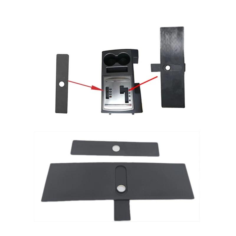 2PCS Gear Shift Panel Dust Cover Shift Lever Panel Trim Strip Rubber For Mitsubishi Pajero Montero V93 V97 V98 8015A066 8015A065