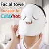 Полотенце для лица, полотенце для маски, косметическое паровое полотенце для умывания лица, влажное полотенце для лица, горячее полотенце, домашнее полотенце для маски 1 шт.