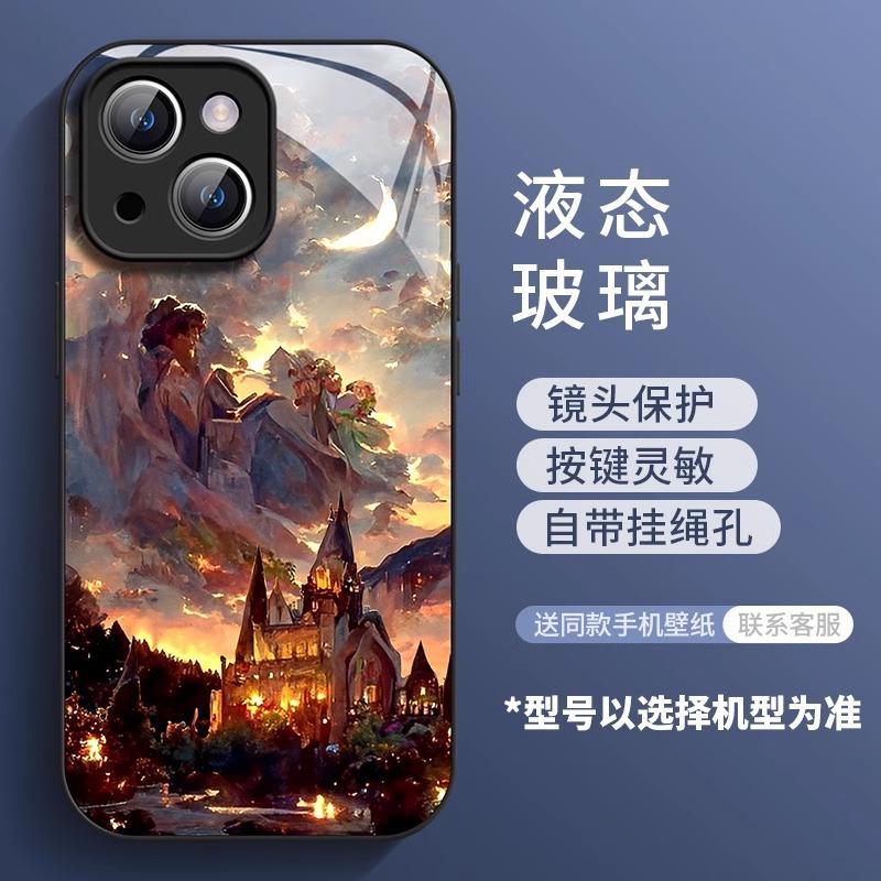 Чехол для мобильного телефона iphone16 Звездное Небо Жидкое Стекло 15Pro Новый Масляная Живопись Премиум 14Promax Apple 13 Наборы