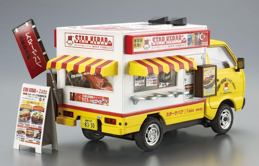 AOSHIMA Мобильная серия продаж Star Kebab Пластиковая модель Литье Цвет 1/24 № 6