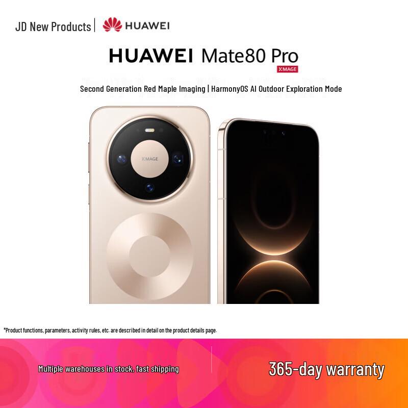 Huawei Mate 80 Pro Smartphone (CN version)