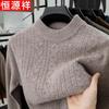 Men's 100% Pure Wool Round Neck Pullover Sweater
