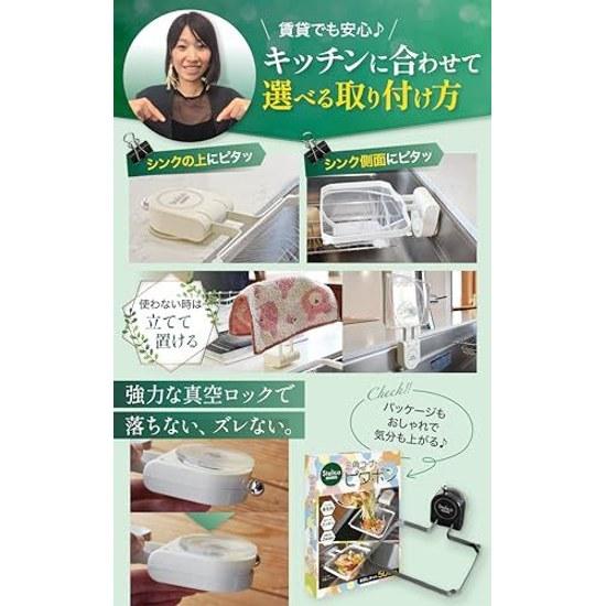 Stelico Triangle Corner No Need Pitapon Strong Suction Cup Kitchen Supplies Convenient Goods Food Waste Sink Garbage Receiver Draining Net 50 Sheets