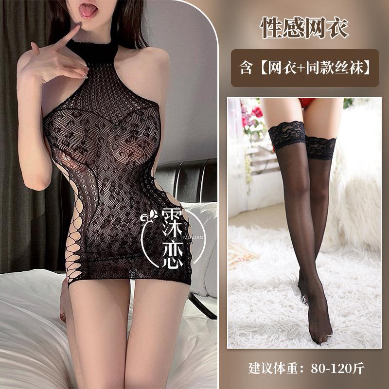 Sex underwear women's sexy neck-wrapped hip-wrapped mesh, mesh perspective one-piece hip-wrapped skirt, hollow large size