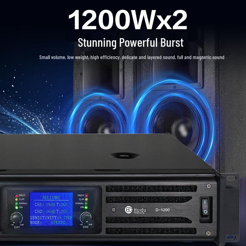 Huidu AM-400 Professional Digital Power Amplifier