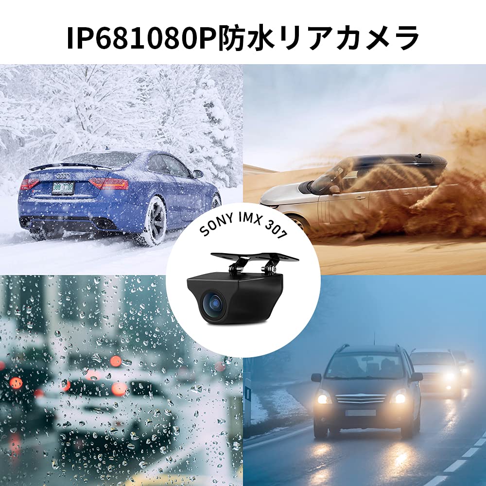 Задняя камера для регистратора Jansite Drive Recorder 1080P IP68 водонепроницаемая задняя камера с кабелем длиной 10 м