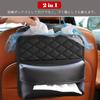 DURASIKO Car Tissue Seat Back Car Storage Car Seat Back Car Storage Car Storage Car Storage Car Storage Back Seat Car Storage Аксессуар для хранения на заднем сиденье включает в себя большую салфетку из полиуретановой морилки