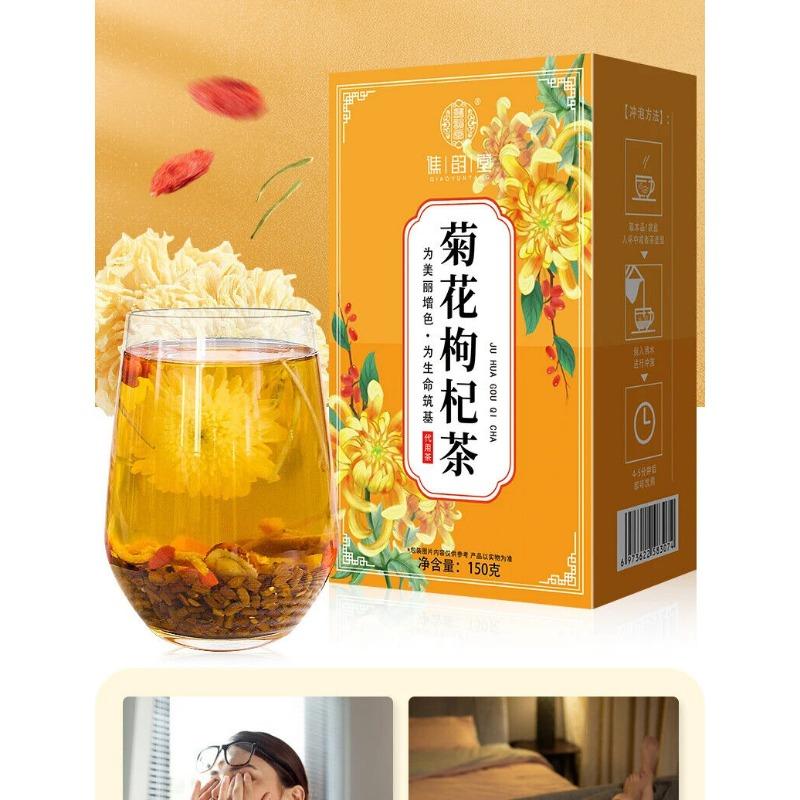 Чай с хризантемой и ягодами годжи Healthy Herb Tea в пакетиках 150g/5.29oz