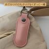 FUWAMORI Cremation Capsule Leather Cover, Cremation Pendant Protective Case, Keychain, Memorial Pendant, for Divided Ashes, Cremation Container,