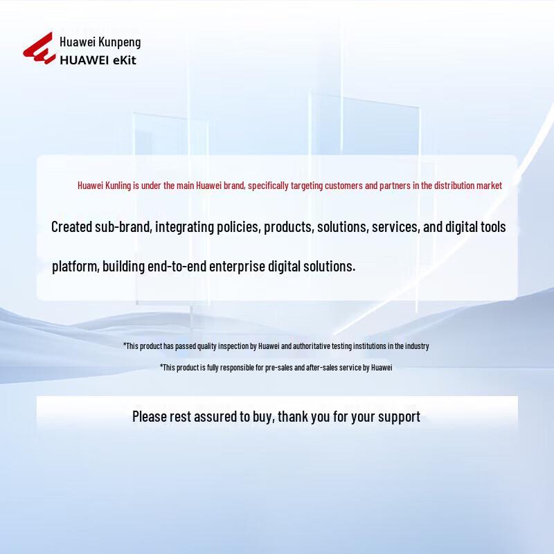 Huawei Лицензия Kunling USG6000E-S03 Firewall Threat Protection
