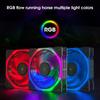 12cm Case Fan 1200RPM Low Noise RGB Lighting Large Air Volume Chassis Fan