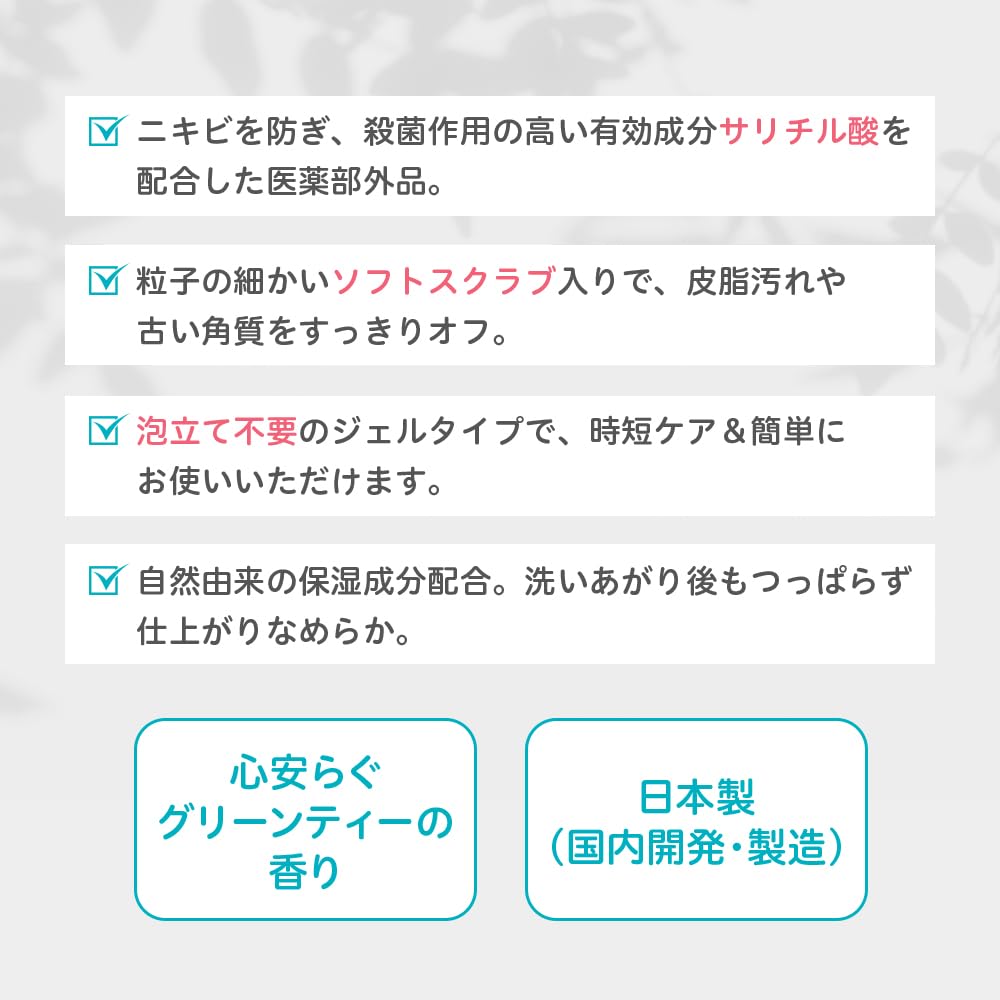 Proactive Medicated Renewing Cleanser x 120 days скраб для умывания с кератином для очищения пор пенка для умывания лица для взрослых pro active proactiv (120г