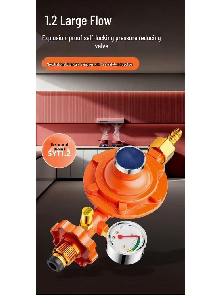 Универсальный газовый регулятор низкого давления с самозапирающимся клапаном для бытового и коммерческого использования