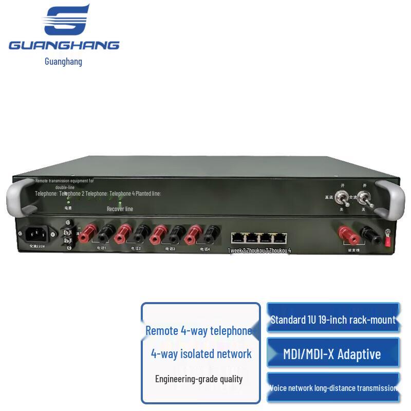 Guanghang EDSL Удлинители Ethernet и голосовых линий