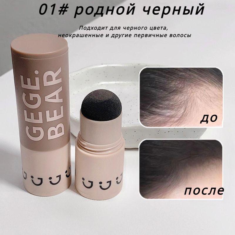 Hairline Stick Out of Nothing Водостойкий и устойчивый к поту Hairline Repair Filling Hairline Repair Powder