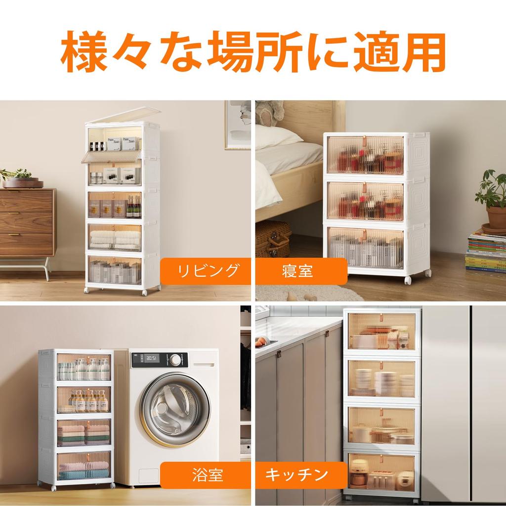 Ящик для хранения Home Bliss с крышкой, штабелируемый, складной, с передней магнитной дверцей и колесиками, многофункциональный, легкая сборка, прозрачный, стильный,
