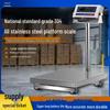 Industrial Waterproof Stainless Steel Platform Scale (CN version)