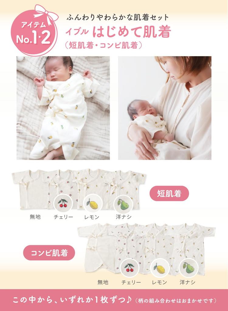 Ibru Lucky Bag 2025 Birth 13 Piece Hug Baby Gauze Baby Водонепроницаемый Подарок для ребенка (Кератта) Ребенок, Новорожденный, Подготовка, Комплект, Футон, Подушка, Пеленание,