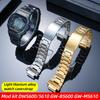 Мод-комплект DW5600 Титановый корпус+ремешок Для Casio G-SHOCK DW-5600 GW-B5600 GW-M5610 модификация Легкий металлический безель ремешок для часов