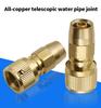 2 шт. Латунные быстроразъемные соединители Быстроразъемные фитинги для расширяющегося садового шланга и Адаптер для ремонта водяного шланга